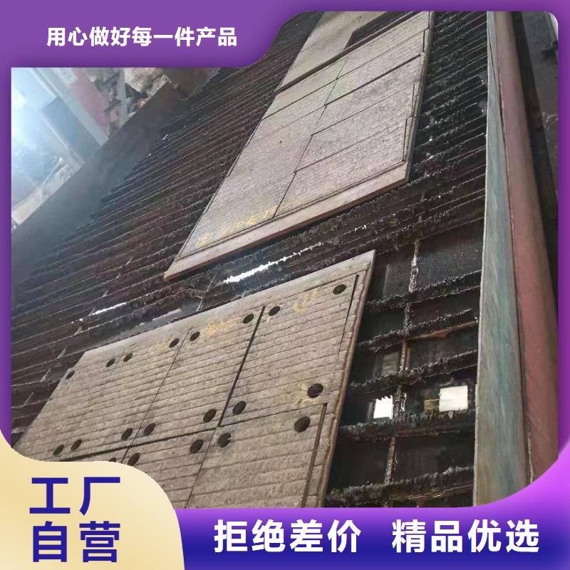 【耐磨板nm400耐磨鋼板切割專心專注專業】