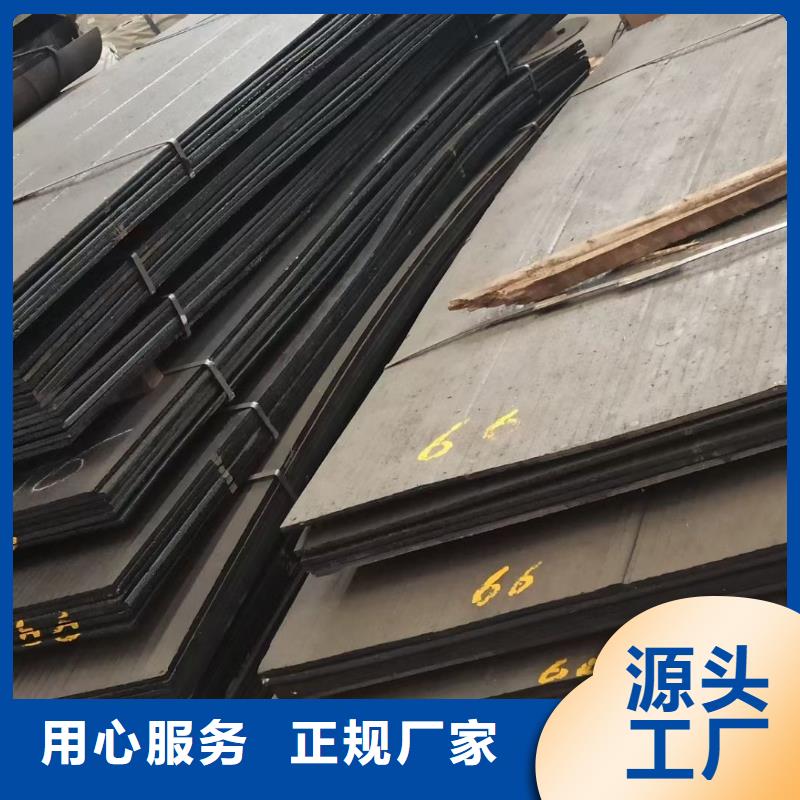 耐磨板锈蚀钢板厂家经验丰富