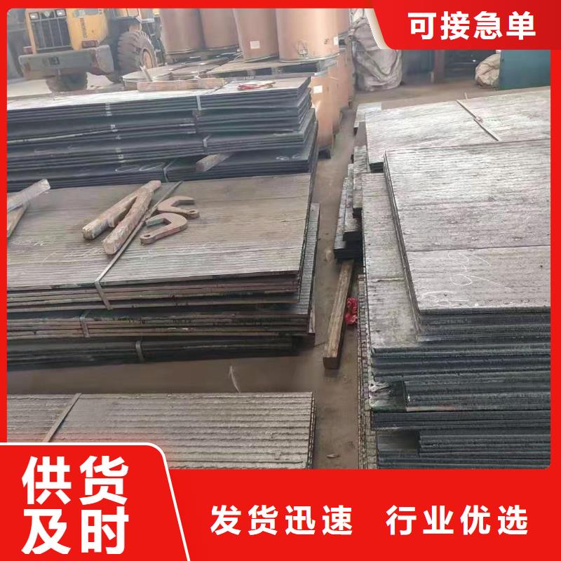 耐磨板-哈氏合金加工無中間商廠家直銷