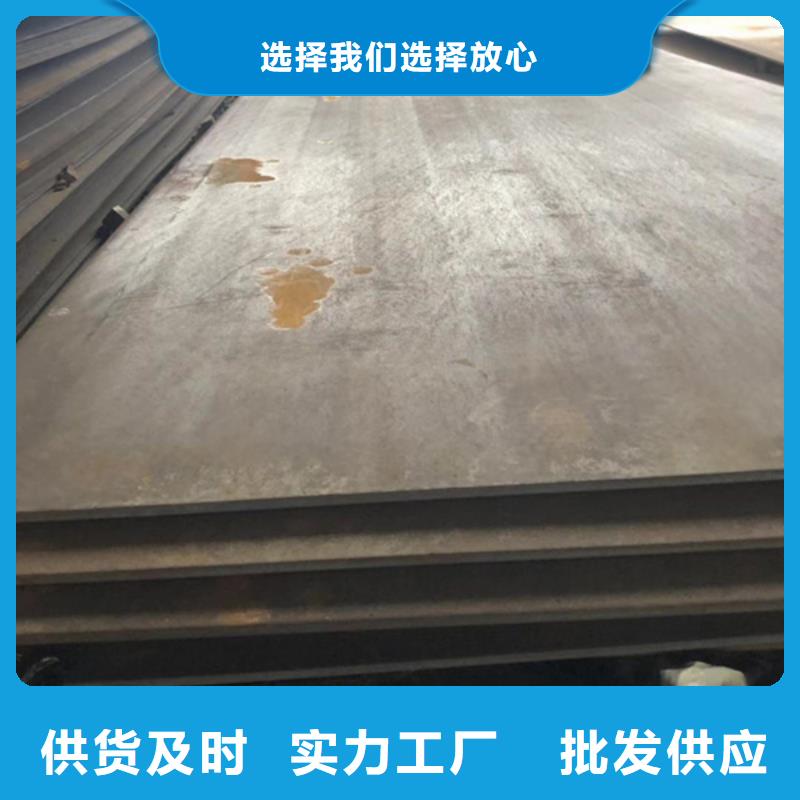 耐磨板哈氏合金板切割研发生产销售