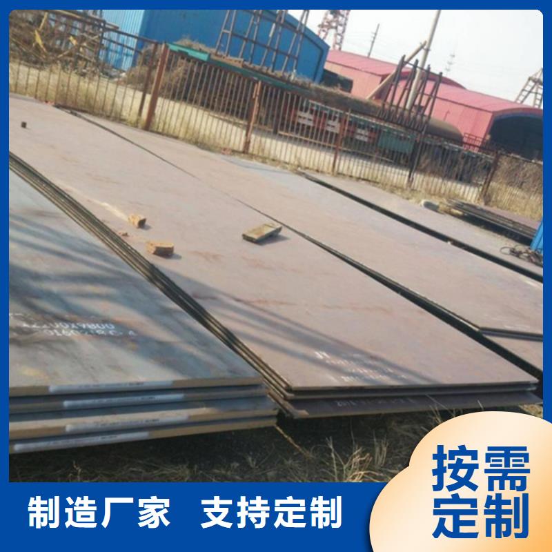 耐磨板堆焊耐磨板切割工厂自营