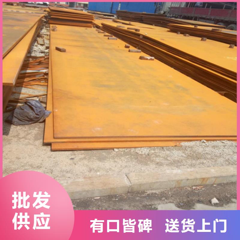 耐磨板哈氏合金加工專業生產團隊