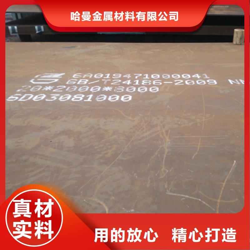 耐磨板哈氏合金板切割实力优品