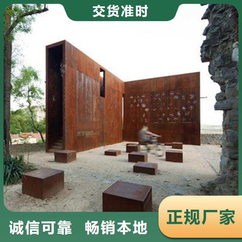 耐候板,哈氏合金板切割廠家貨源