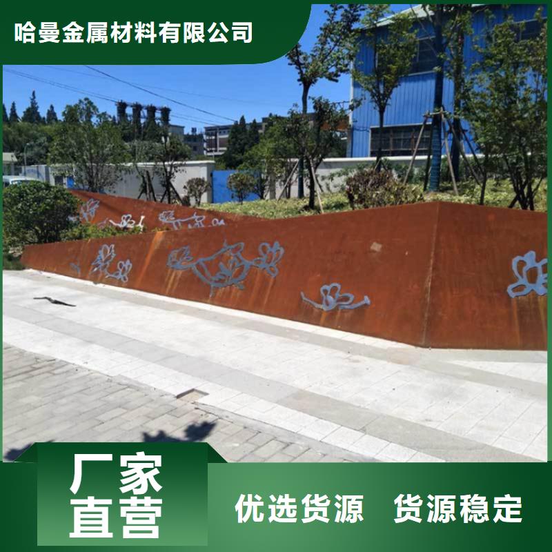 耐候板,哈氏合金板切割廠家貨源