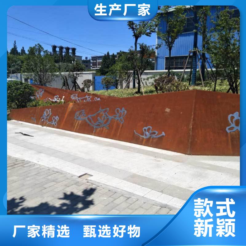 耐候板銹蝕鋼板快速報價
