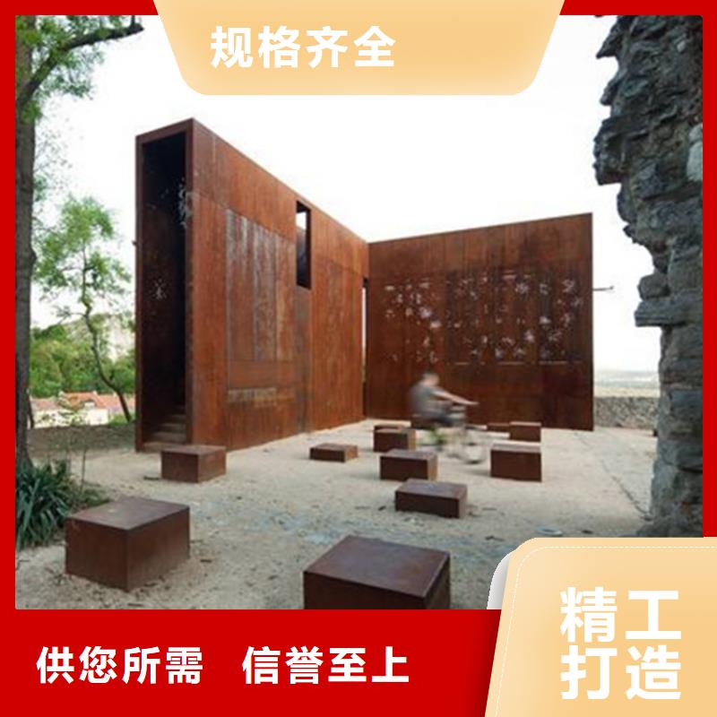 耐候板nm400耐磨钢板切割支持拿样