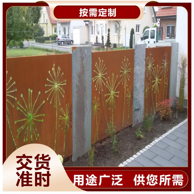 耐候板銹蝕鋼板快速報價