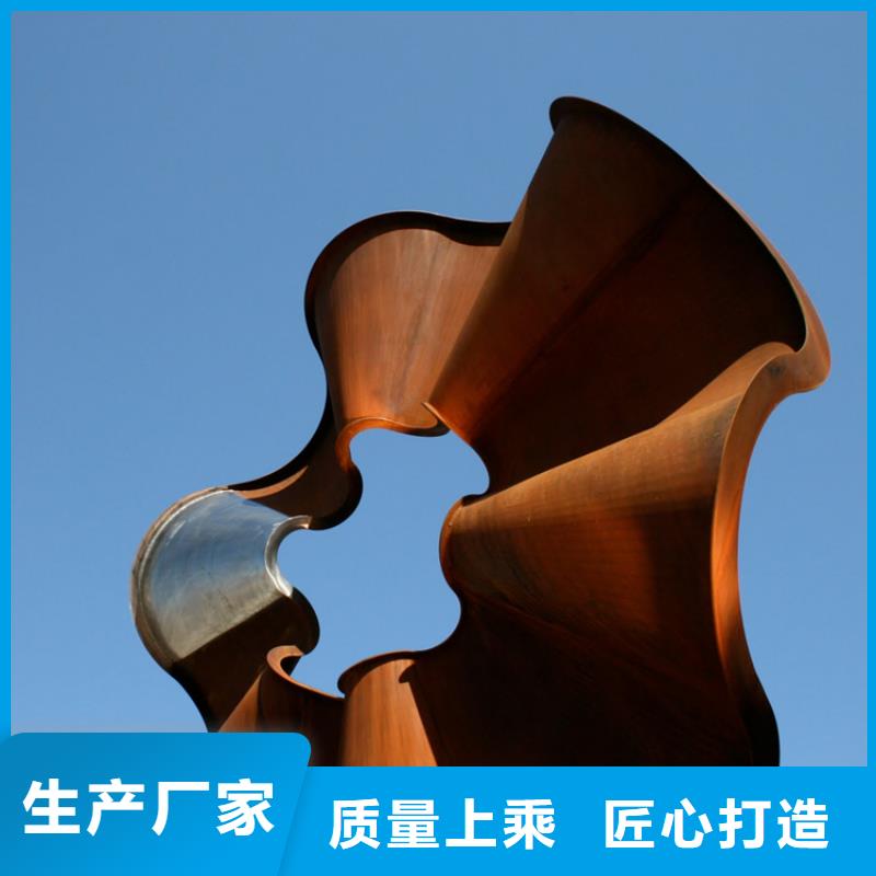 耐候板【耐候景觀】現貨實拍
