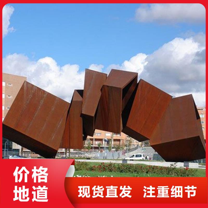 【耐候板_耐腐蝕鋼板廠家直銷貨源充足】