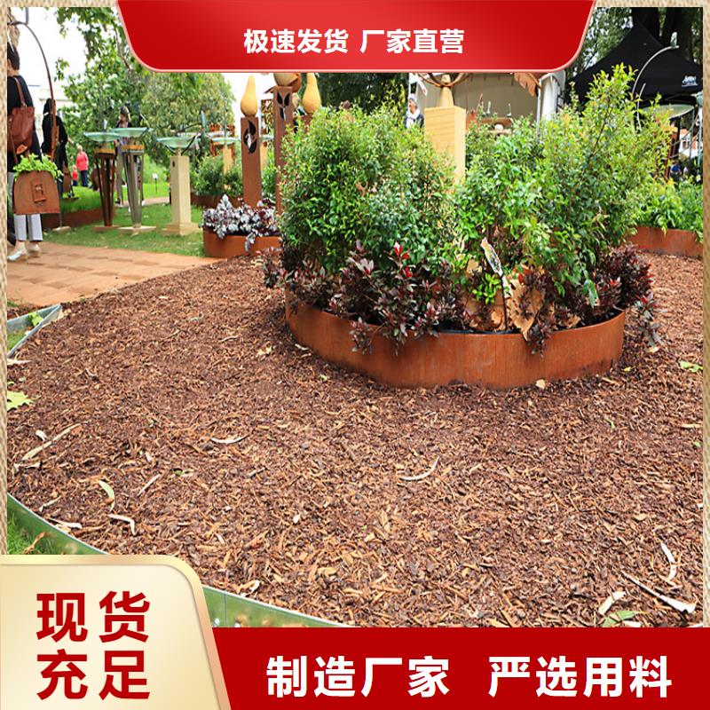 耐候板耐酸钢板买的放心安兴用的舒心