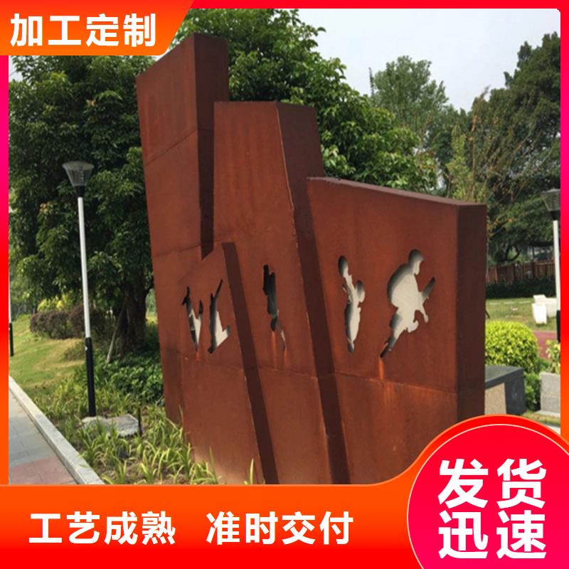 耐候板_不銹鋼激光切割標準工藝