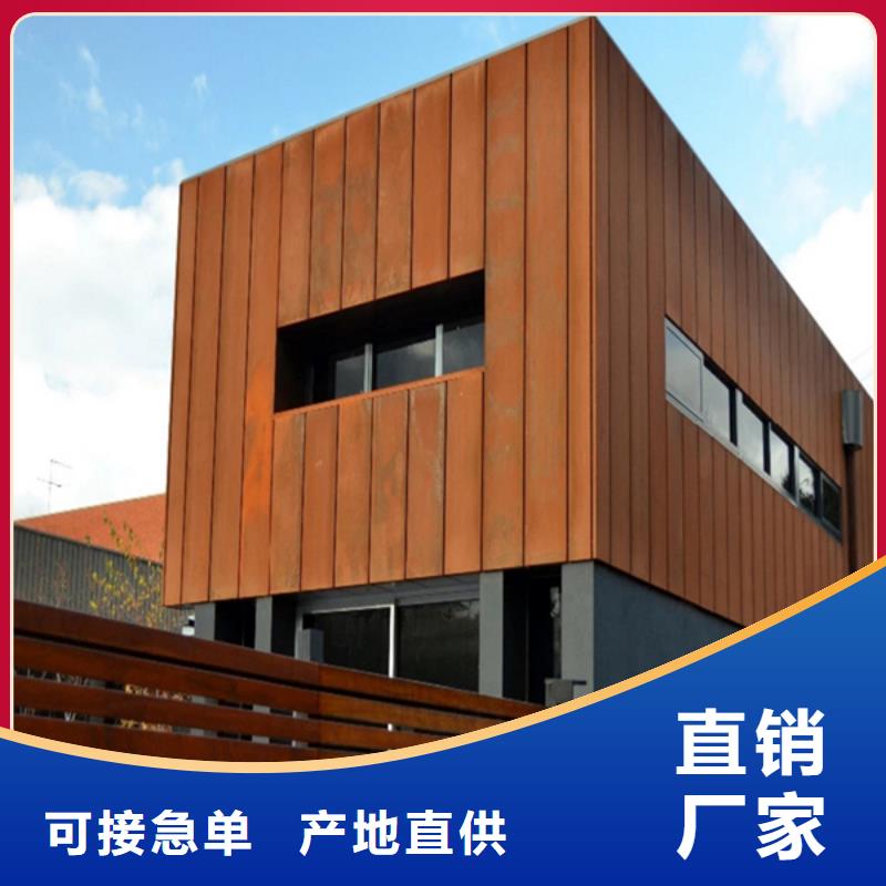 耐候板耐酸钢管厂家直销售后完善