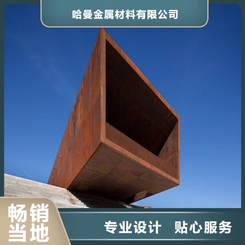 【耐候板耐候景觀雕塑專業生產設備】