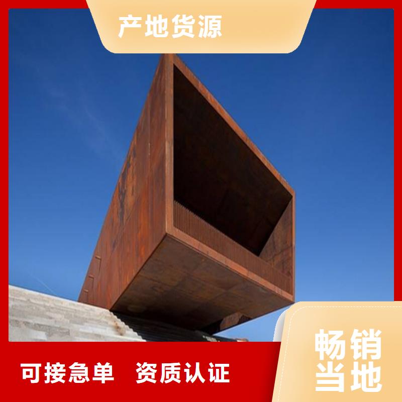 耐候板耐候钢板当地货源