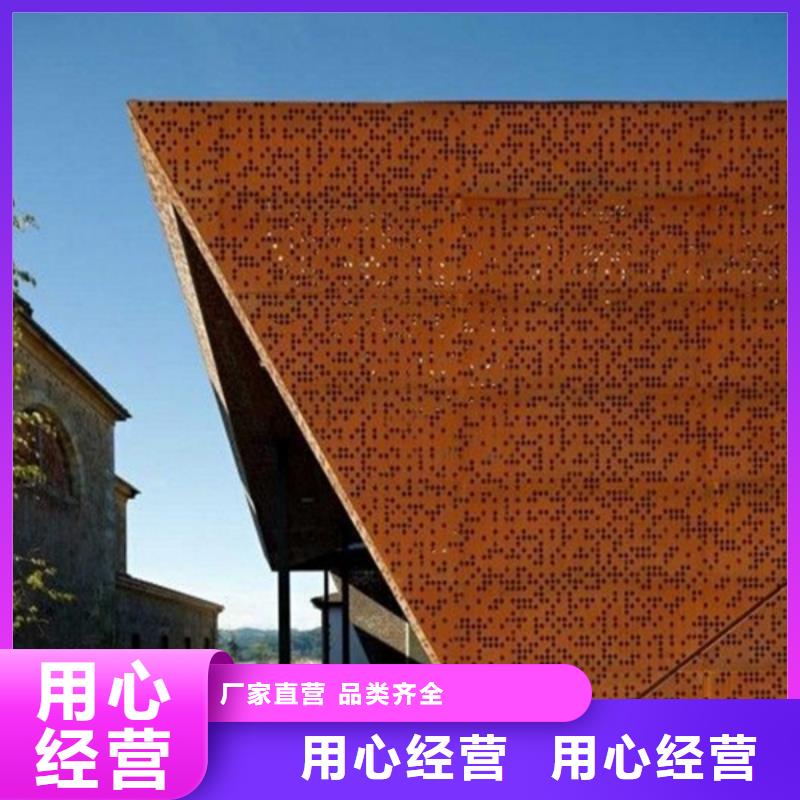 耐候板耐候钢管实力商家供货稳定