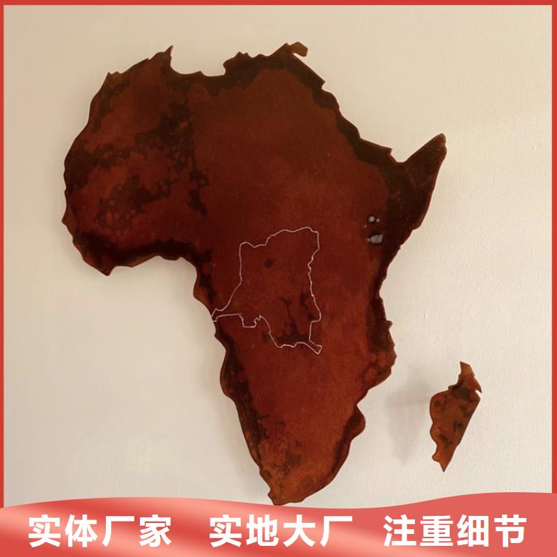 耐候板銹蝕鋼板快速報價
