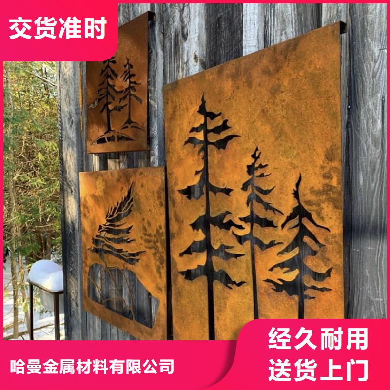 【耐候板,耐酸鋼板源頭實體廠商】