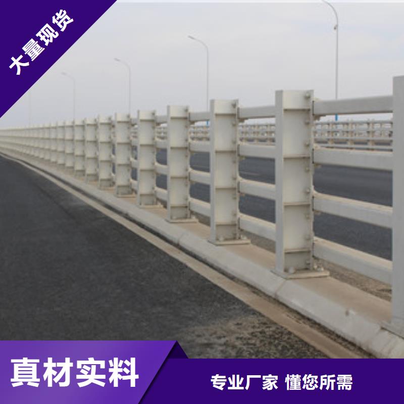 护栏【铝合金护栏】专业设计