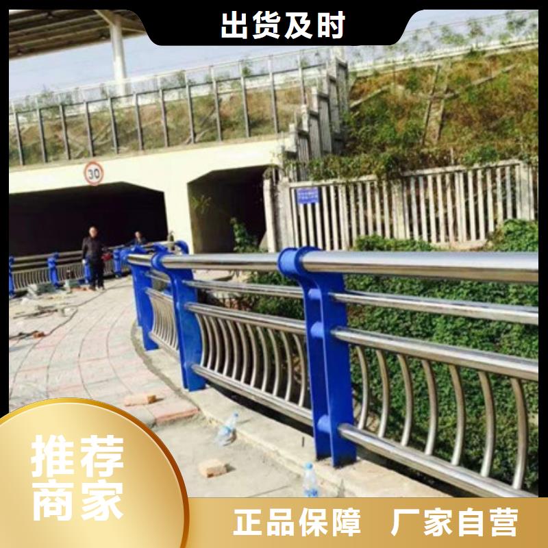 護(hù)欄【中央分隔欄】質(zhì)量不佳盡管來(lái)找我