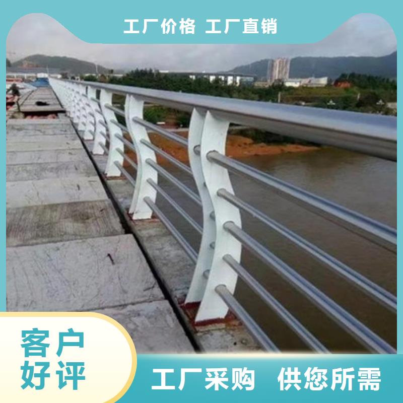 【护栏,不锈钢护栏厂家现货批发】