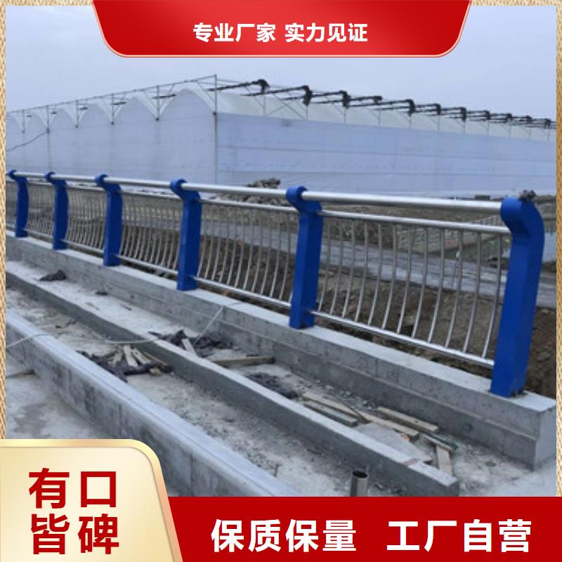 護(hù)欄不銹鋼護(hù)欄廠家貨源穩(wěn)定
