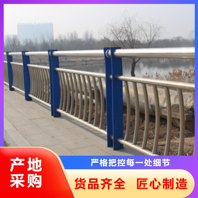 護欄鍍鋅噴塑防撞欄隨到隨提