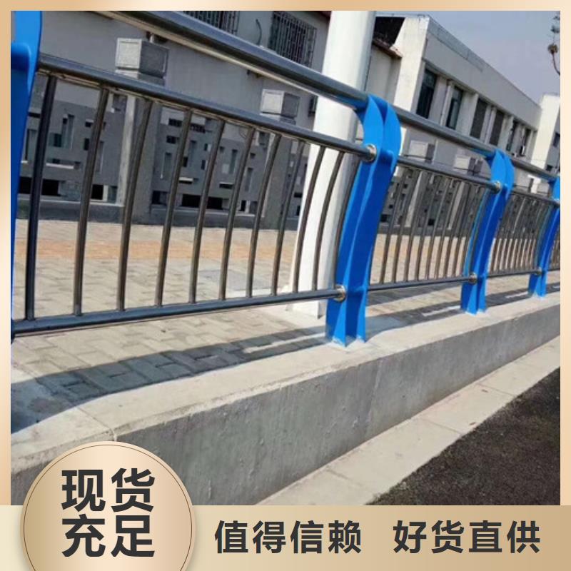 【不銹鋼護(hù)欄【橋梁護(hù)欄】從廠家買售后有保障】