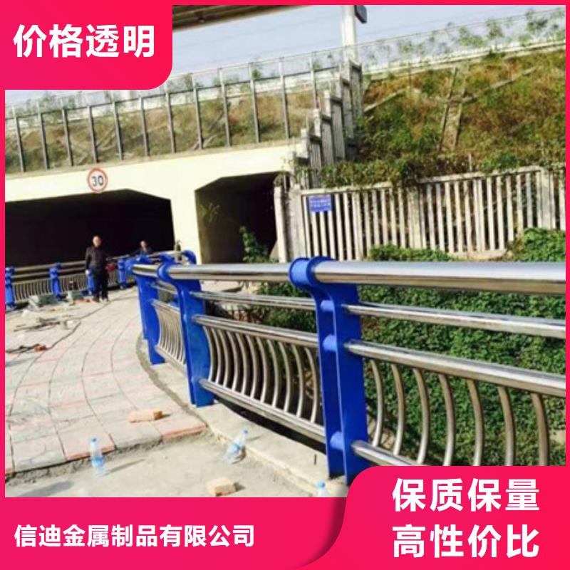 不銹鋼護(hù)欄M型防撞護(hù)欄批發(fā)供應(yīng)