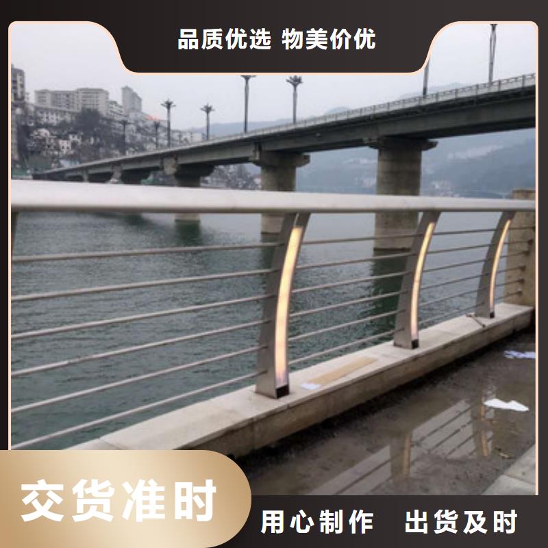不銹鋼護欄鋁合金護欄品質商家