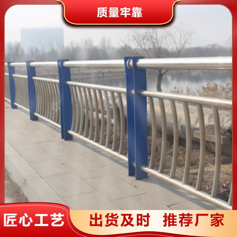 不锈钢护栏不锈钢桥梁护栏质检严格放心品质