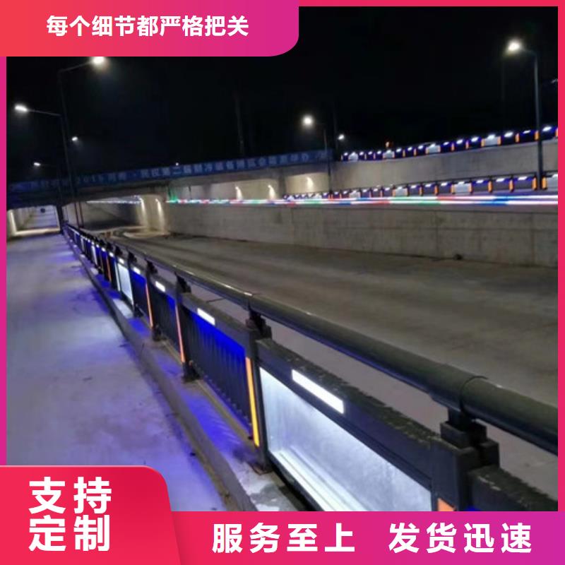 橋梁護(hù)欄_不銹鋼復(fù)合管護(hù)欄質(zhì)量為本
