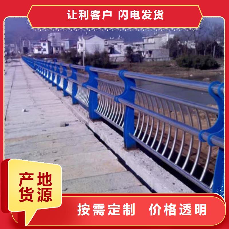 橋梁護欄【防撞橋梁護欄】廠家