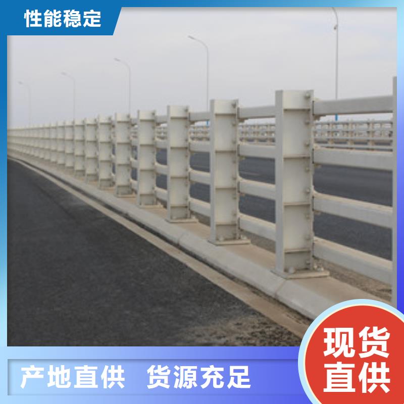 橋梁護(hù)欄_鋁合金護(hù)欄生產(chǎn)廠家