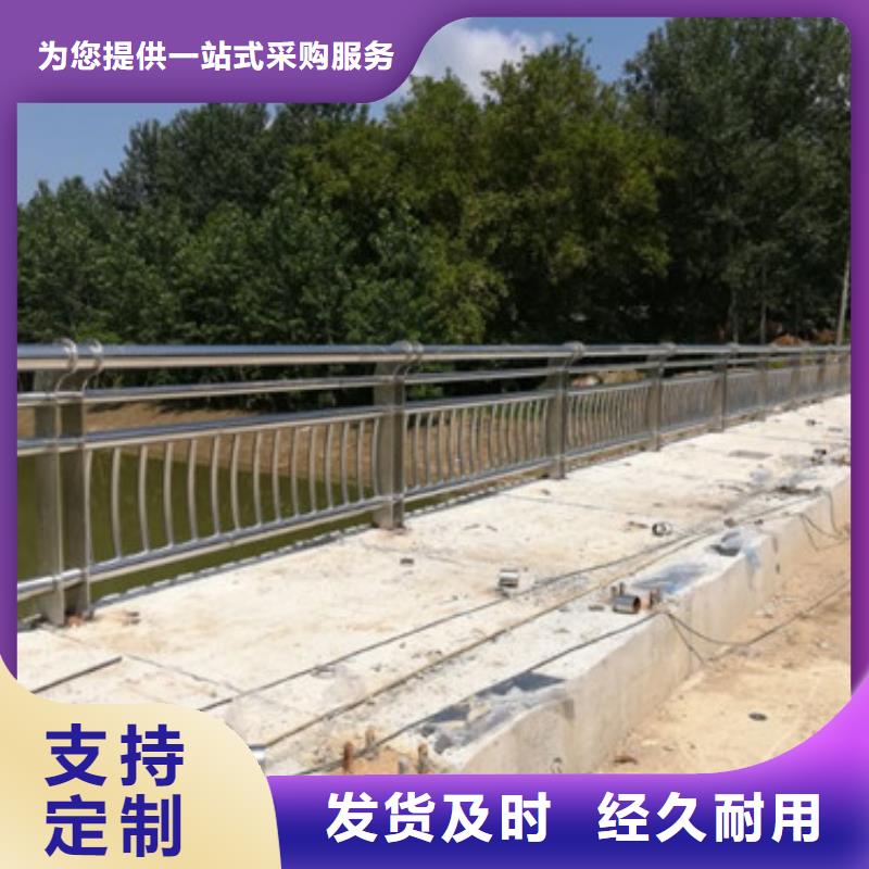 橋梁護欄不銹鋼復合管護欄廠家直營