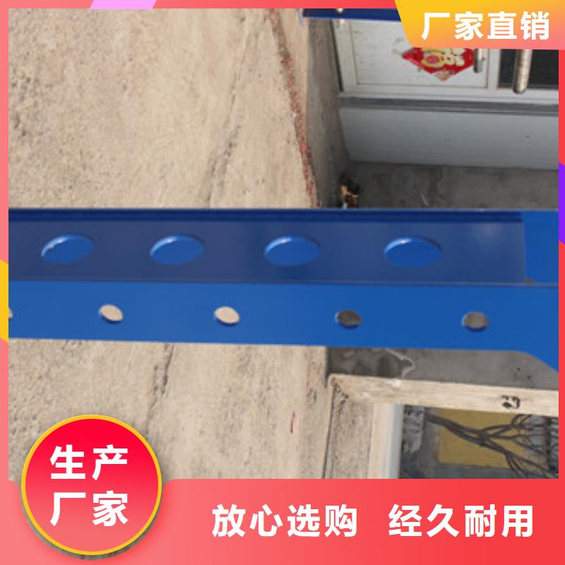 【護欄【防撞護欄】品質做服務】
