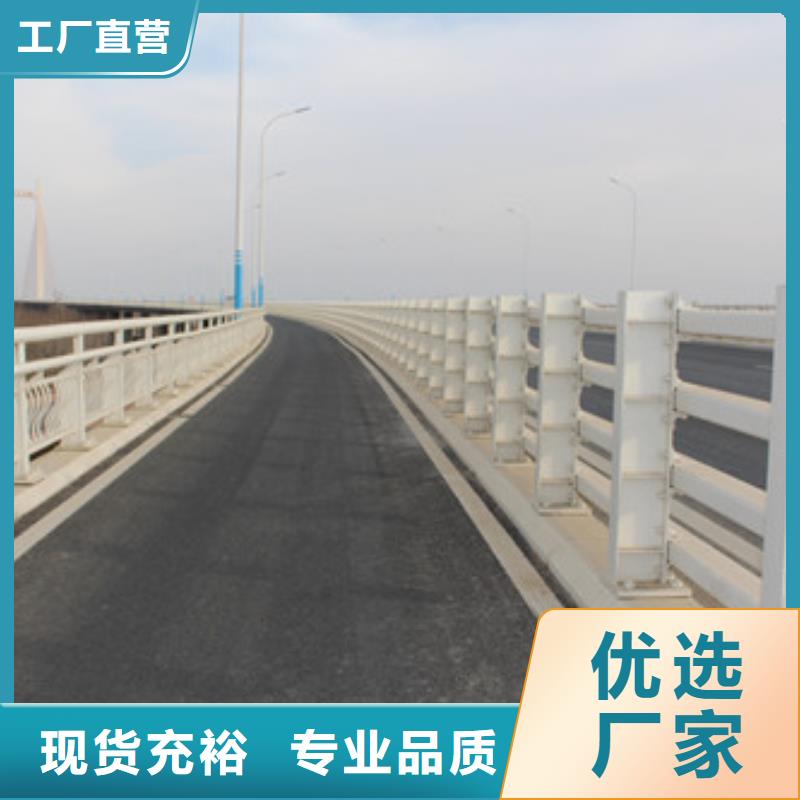 護欄,不銹鋼復合管護欄精益求精