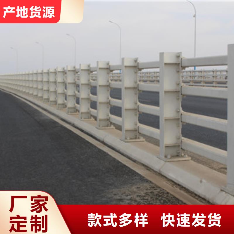 防撞護欄橋梁景觀欄桿就近發(fā)貨