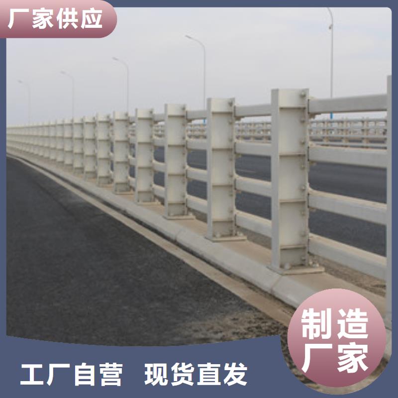 不銹鋼復合管-河堤防撞護欄專業(yè)設計