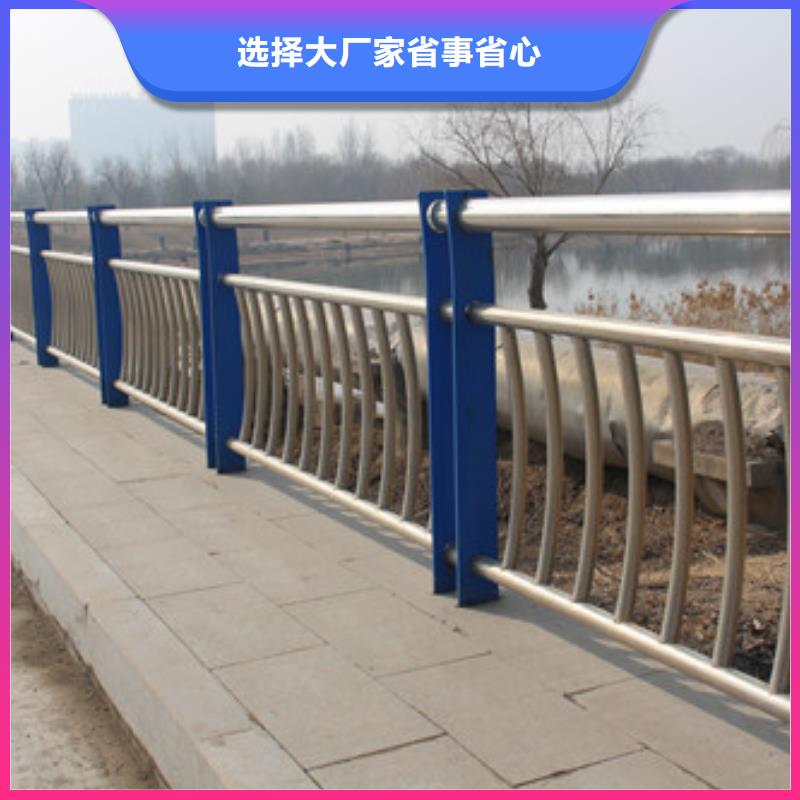 不锈钢复合管防撞护栏从厂家买售后有保障