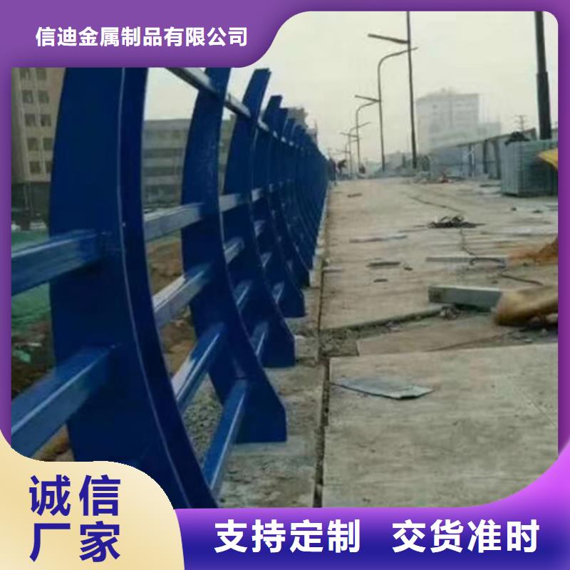 不锈钢复合管【防撞护栏】自有厂家