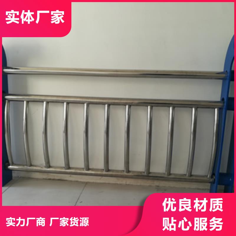【不锈钢复合管【景观护栏】专注细节使用放心】