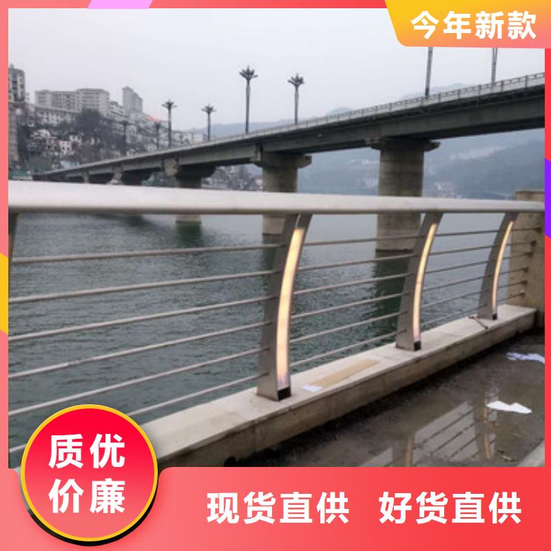 不锈钢复合管河道防撞栏杆放心选购