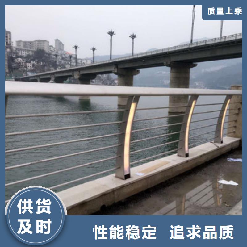 不銹鋼復合管防撞護欄從廠家買售后有保障