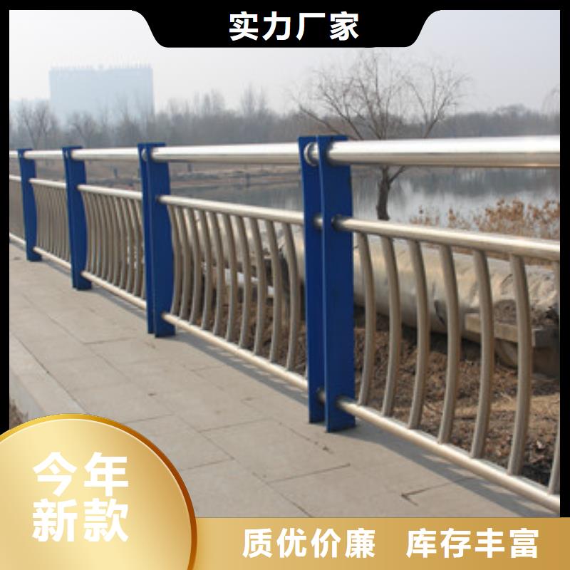 不銹鋼復合管防撞護欄從廠家買售后有保障