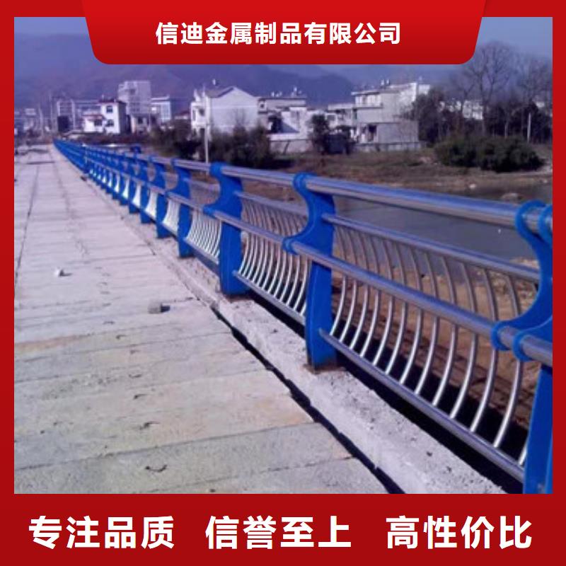 不銹鋼防撞護(hù)欄【不銹鋼復(fù)合管】拒絕差價(jià)