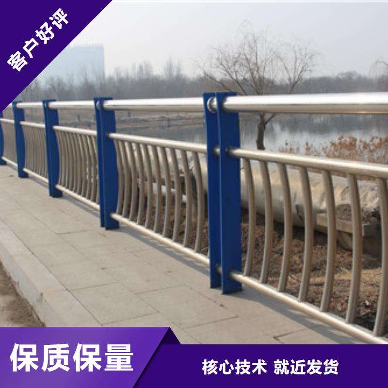 不銹鋼防撞護欄中央分隔欄專業(yè)按需定制