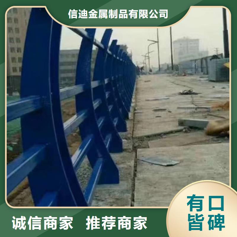 不銹鋼防撞護欄M型防撞護欄一周內(nèi)發(fā)貨