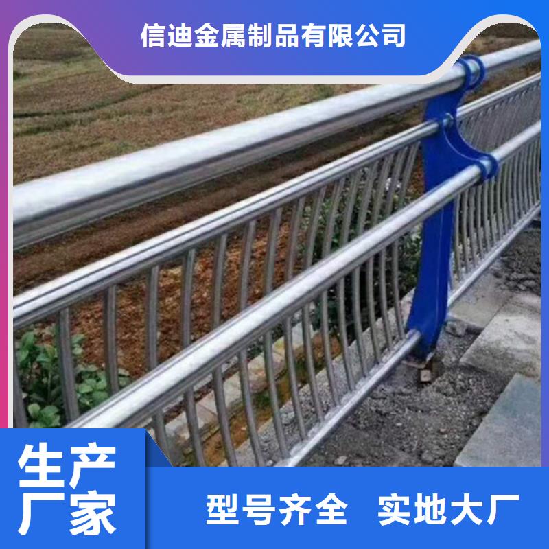 不銹鋼防撞護欄_【景觀護欄】出廠價