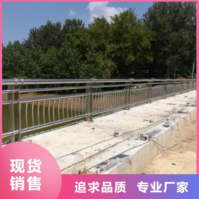 不銹鋼防撞護欄,不銹鋼護欄規(guī)格齊全實力廠家
